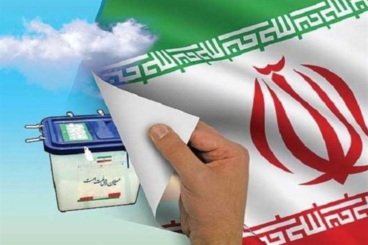 زمان بندی انتخابات مجلس شورای اسلامی + جدول
