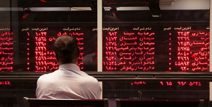 اخراج یک شرکت از بورس و انتقال به بازار پایه