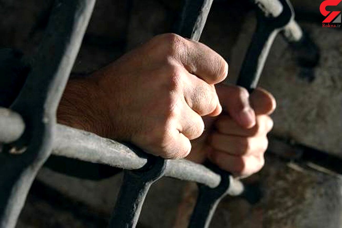 دستگیری قاتل فراری پس از 15 سال!