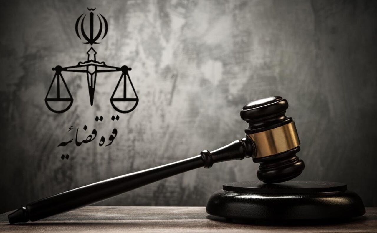 امریکا به پرداخت غرامت 313 میلیون دلاری به ایران محکوم شد