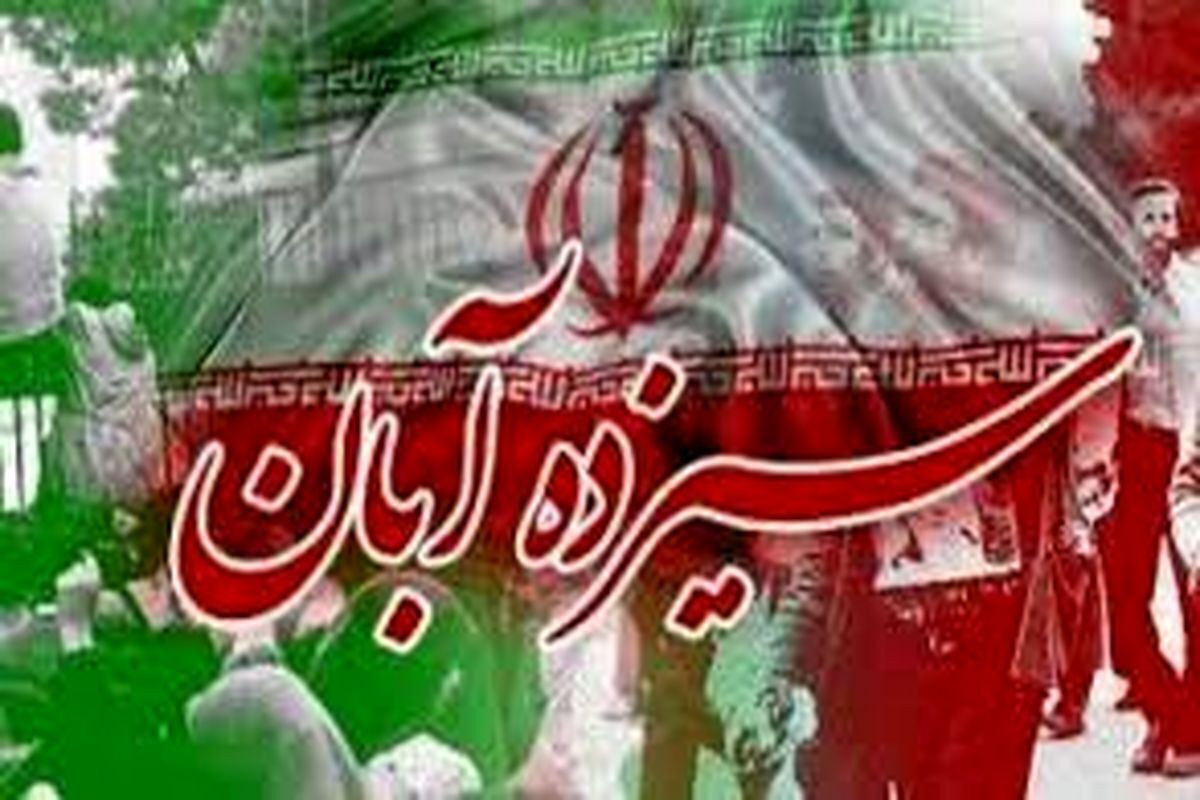 این خیابا‌ن‌ها روز سه شنبه مسدود هستند
