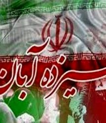 این خیابا‌ن‌ها روز سه شنبه مسدود هستند