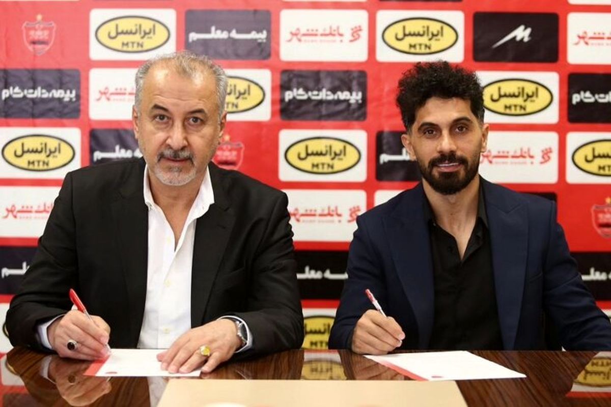 رسمی؛ کام هواداران شیرین شد/ پرسپولیس با این ستاره قرارداد بست + عکس