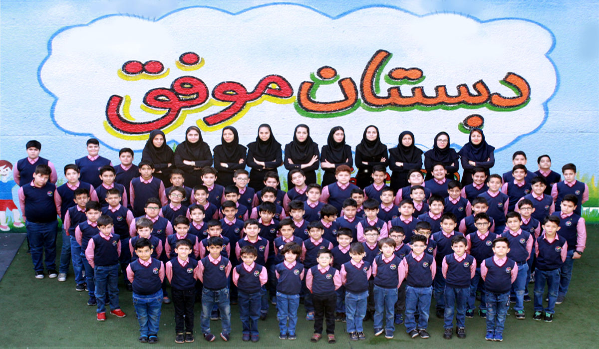 تغییر ساعت کار مدارس