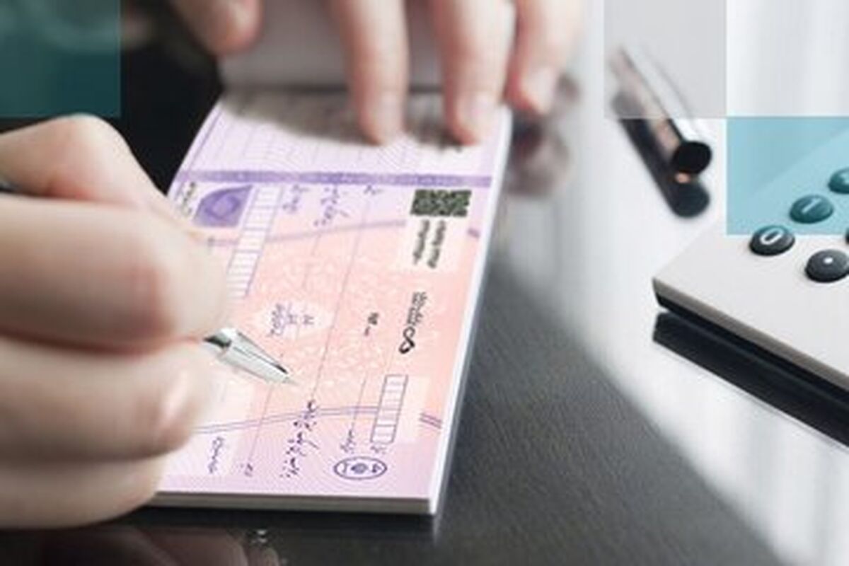 خبرجدید برای دارندگان دسته چک/ تغییر شرایط دریافت دسته چک 