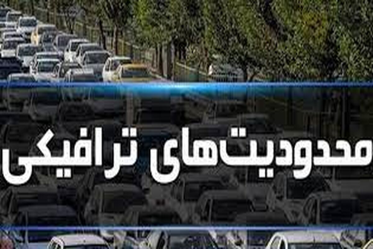 هشدار به مسافران درباره ترافیک  سنگین/ هجوم گردشگران به شهرهای شمالی