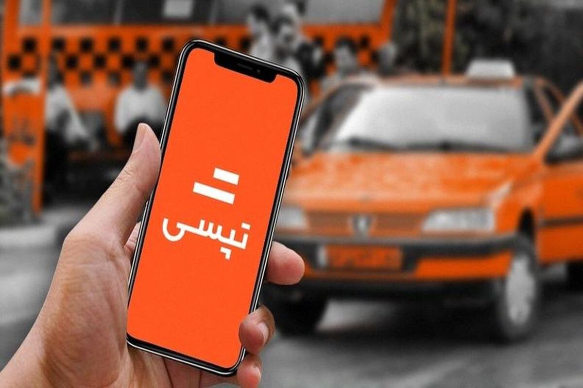 تصمیم قوه قضائیه در مورد تپسی اعلام شد