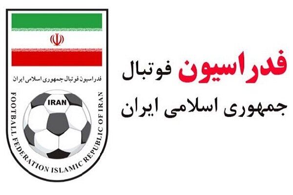 فقط ۱۰ روز مانده؛ تصمیم خطرناک فیفا درباره فوتبال ایران؟