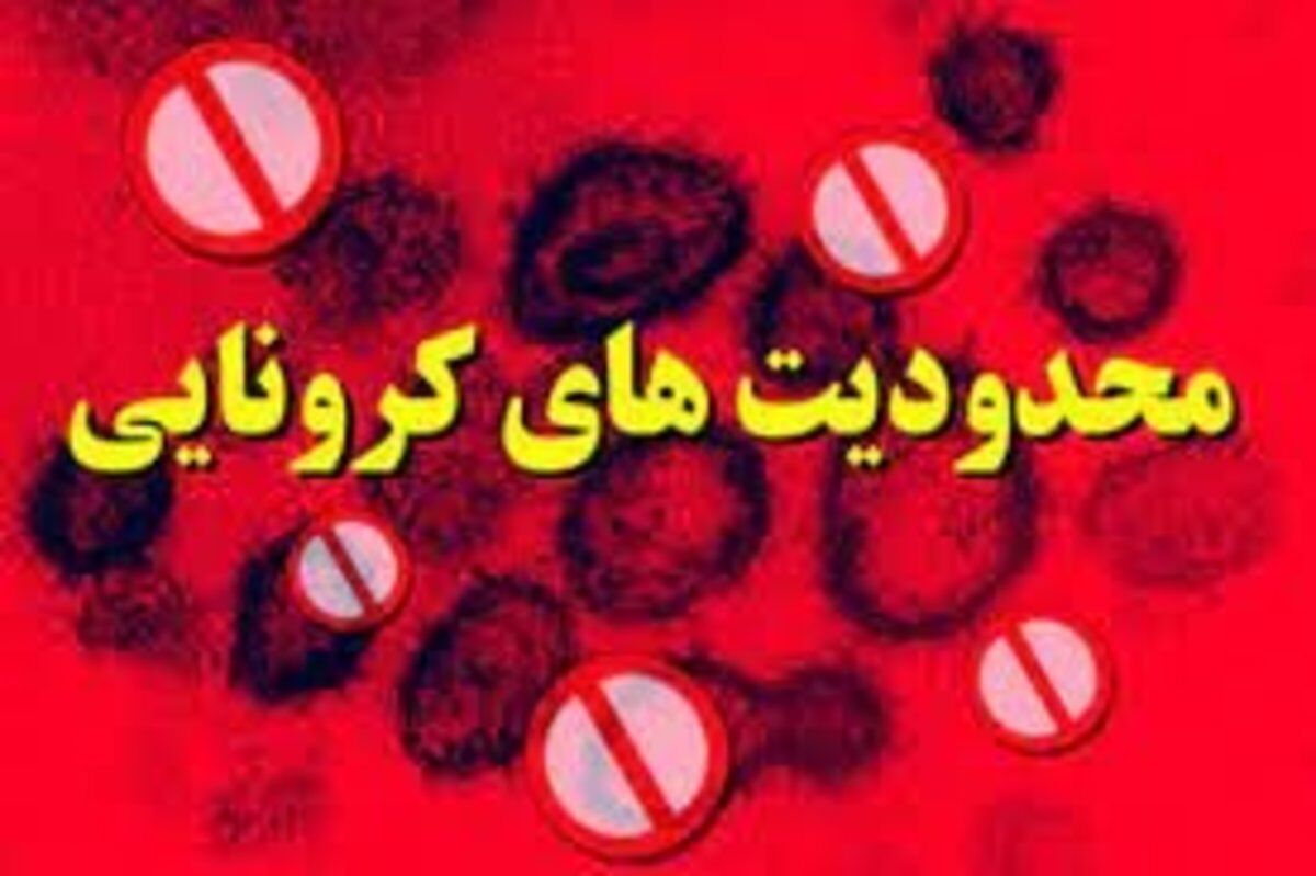 تزریق دز سوم واکسن اجباری می‌شود 