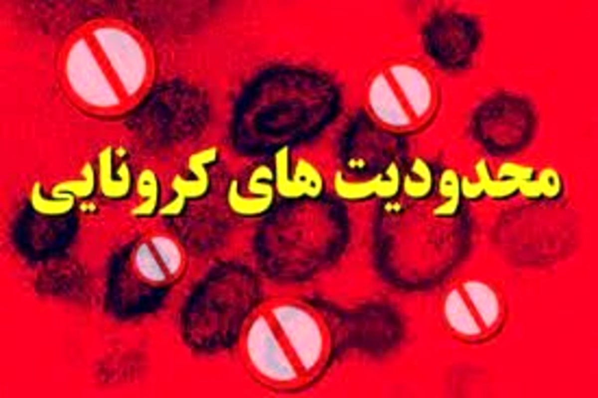 تزریق دز سوم واکسن اجباری می‌شود 