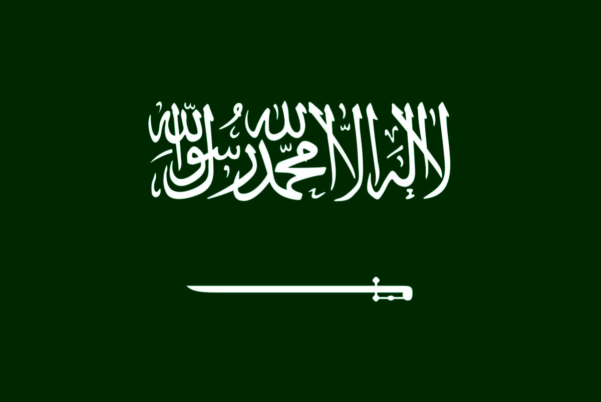 سعودی‌ها به دنبال چهار ستاره فوتبال جهان