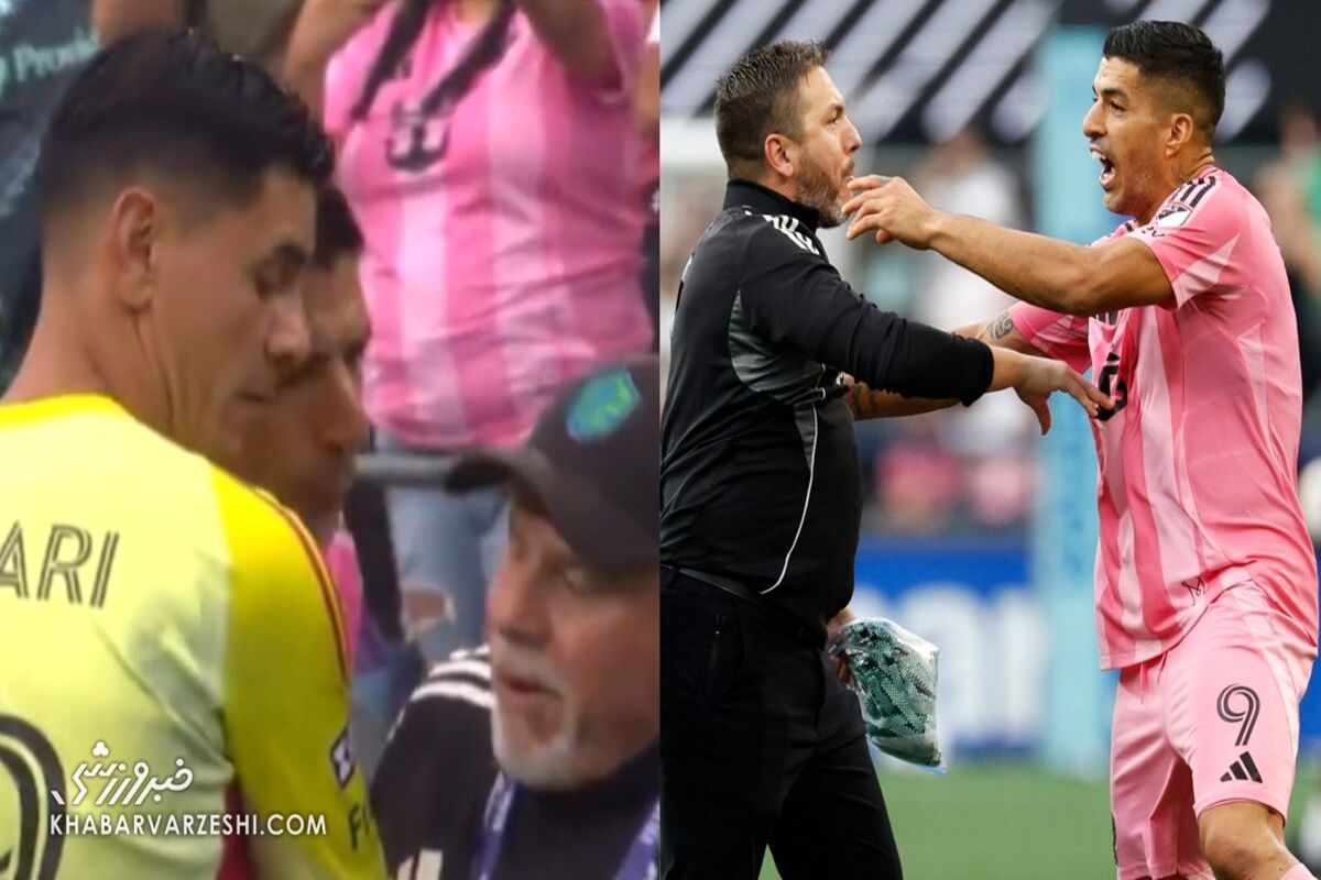 عذرخواهی لوئیس سوارس جنجالی شد!