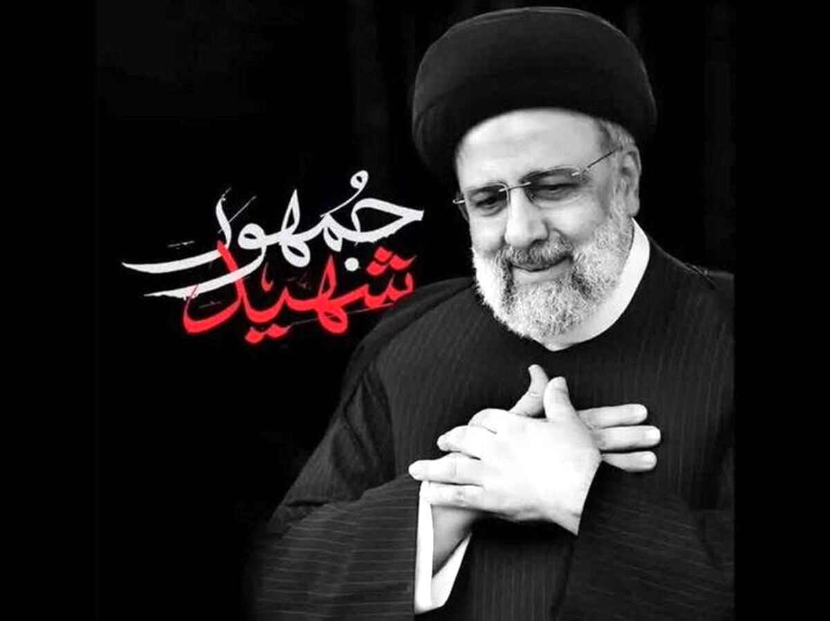 واکنش برخی هنرمندان و بازیگران نون خ به شهادت رئیس جمهور و هیات همراه