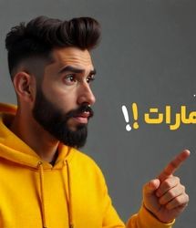 بهترین زمان برای خرید درهم امارات