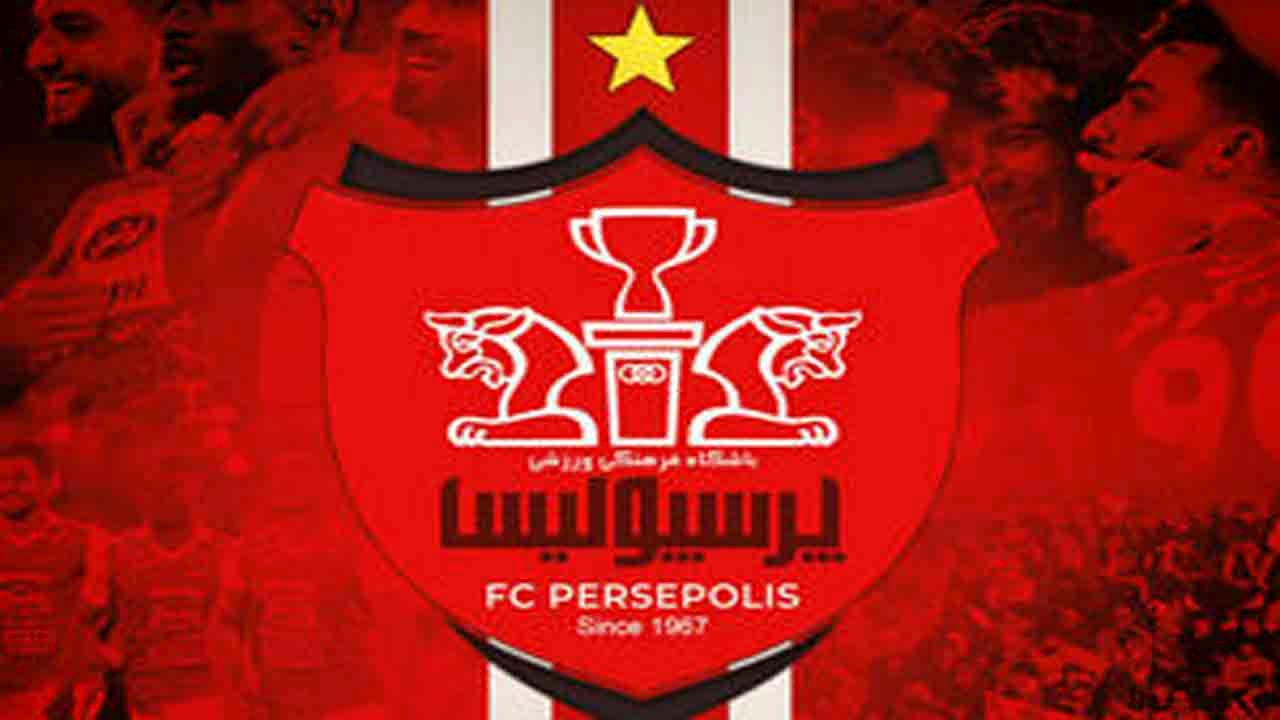 پرسپولیس با مهاجم خارجی به توافق رسید