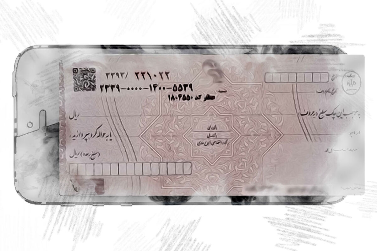 اگه می تونی چک بی محل بکش!