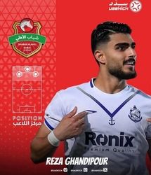 گران‌ترین پیکان تاریخ به دبی صادر شد!