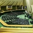 2 گام مهم مجلس در بودجه برای اشتغال