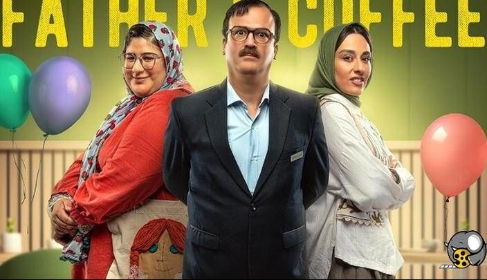 استایل کودکانه بازیگر قهوه پدری در یک کافه لاکچری