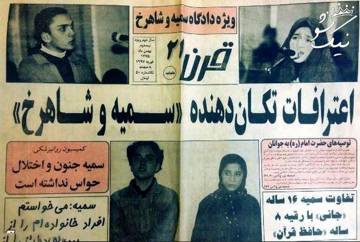 قتل تکان دهنده دو کودک توسط خواهر سنگدل بخاطر دوست پسرش / می خواستم پدر و مادرم را هم بکشم! + عکس