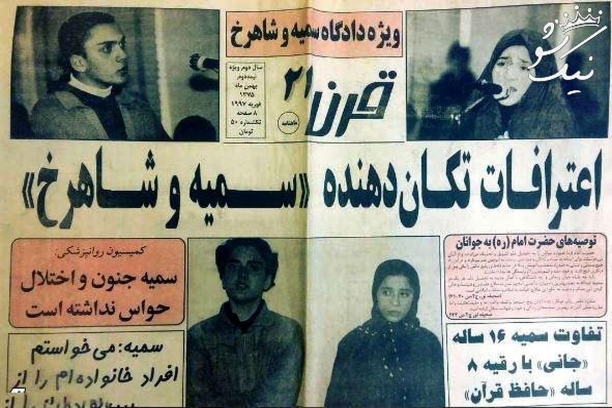 قتل تکان دهنده دو کودک توسط خواهر سنگدل بخاطر دوست پسرش / می خواستم پدر و مادرم را هم بکشم! + عکس