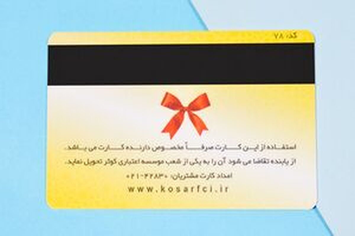 توزیع بن‌کارت‌ ۳میلیونی بین زنان سرپرست‌خانوار