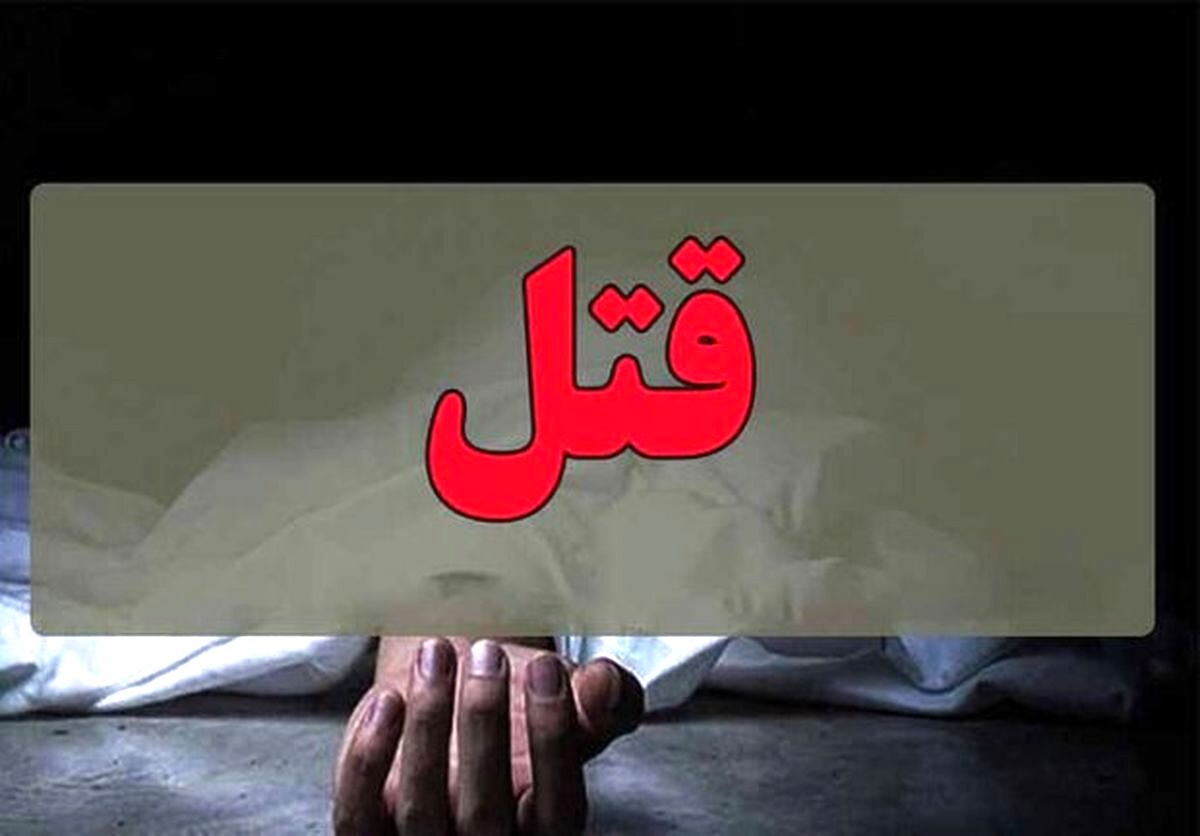 زنم هر روز از من سردتر می شد/ یک روز که زودتر آمدم مرد غریبه ای از خانه مان خارج شد