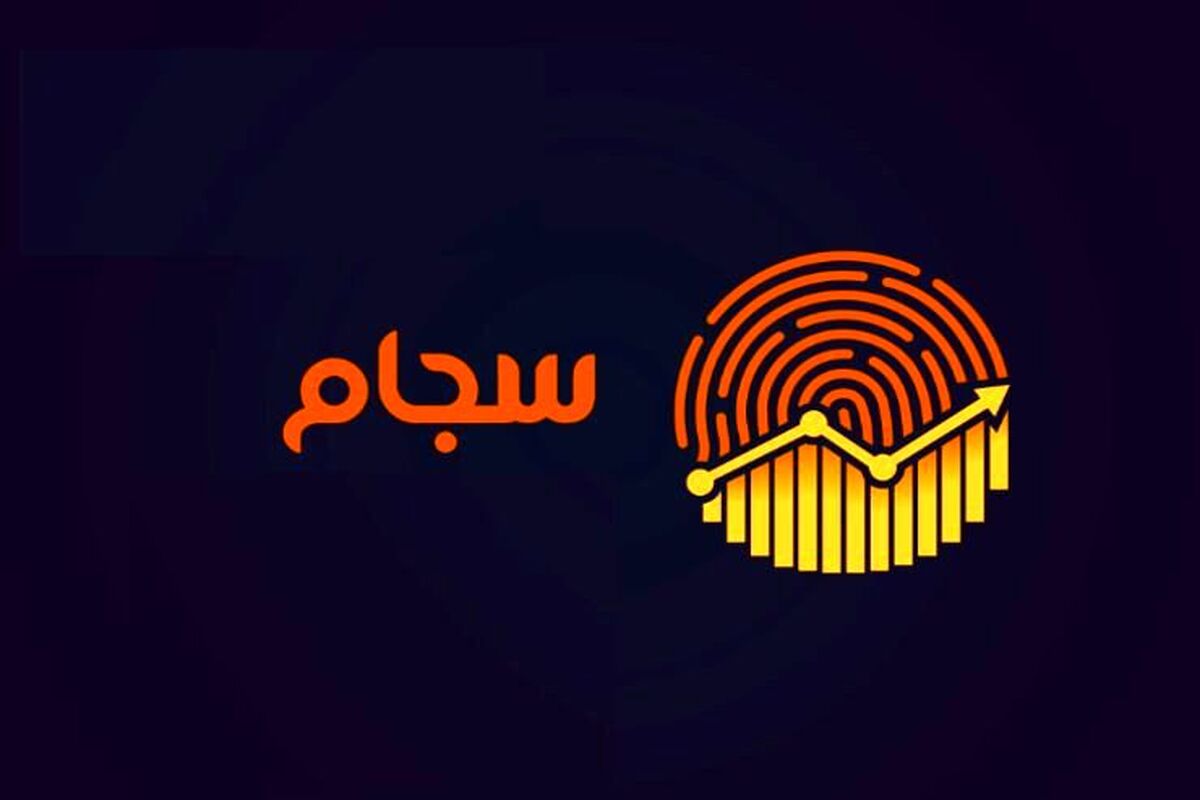 دریافت‌ سود سنواتی توسط ۳۰ میلیون نفر