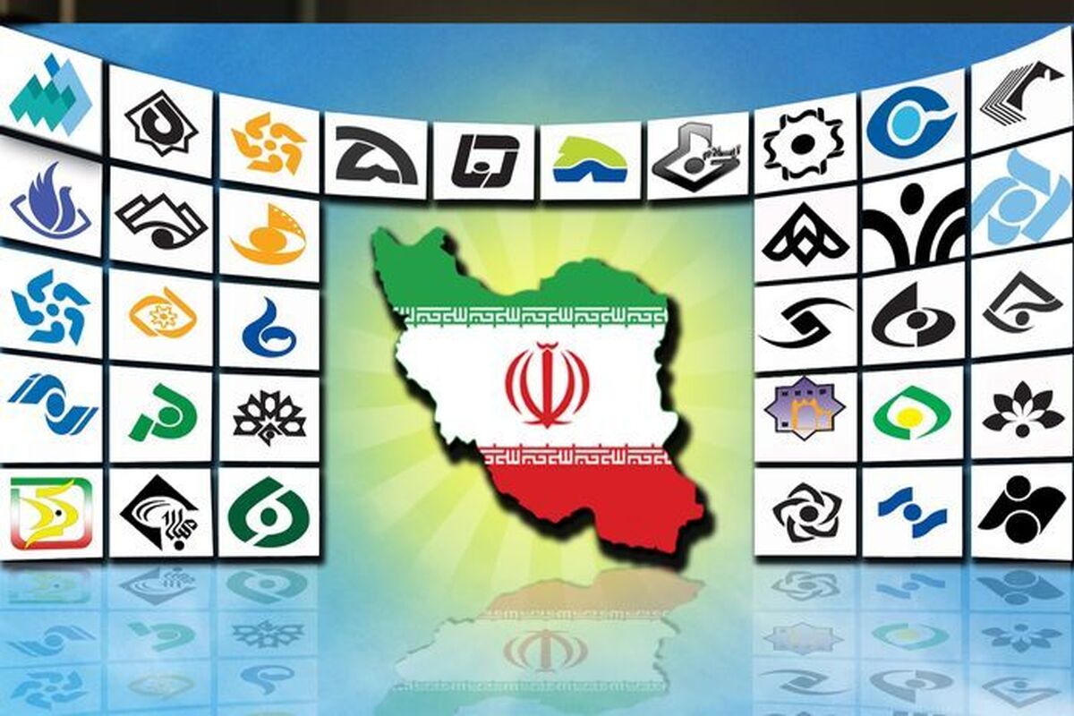 عذرخواهی رسمی صداوسیما برای پخش یک برنامه