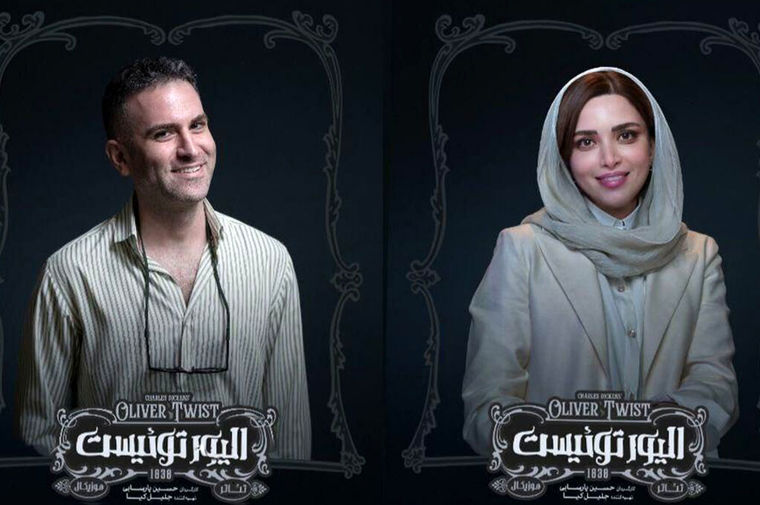 دورهمی بازیگران جذاب؛ هوتن شکیبا و بهنوش طباطبایی در کنار سیامک انصاری/ ببینید