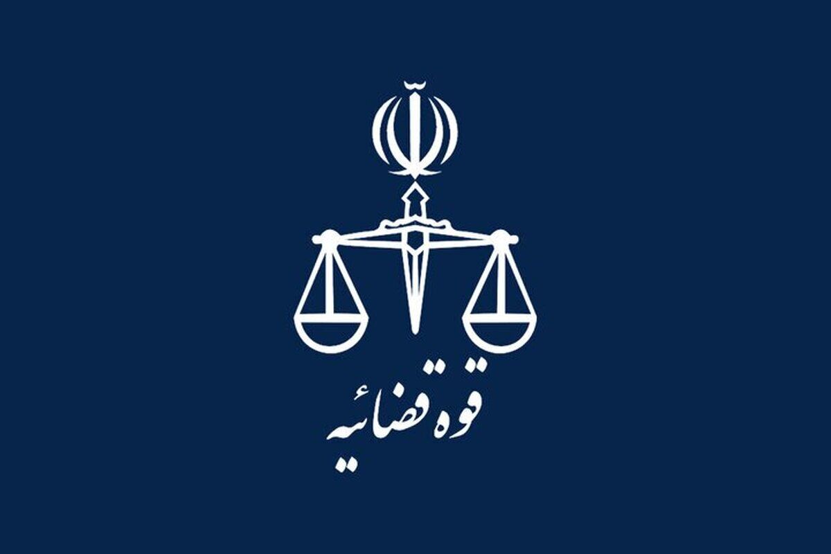 قوه قضاییه به پرونده فساد در فوتبال ورود می کند