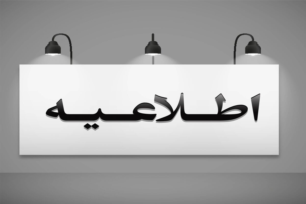 طبخ و عرضه این غذاها در سراسر کشور ممنوع شد+ جزئیات