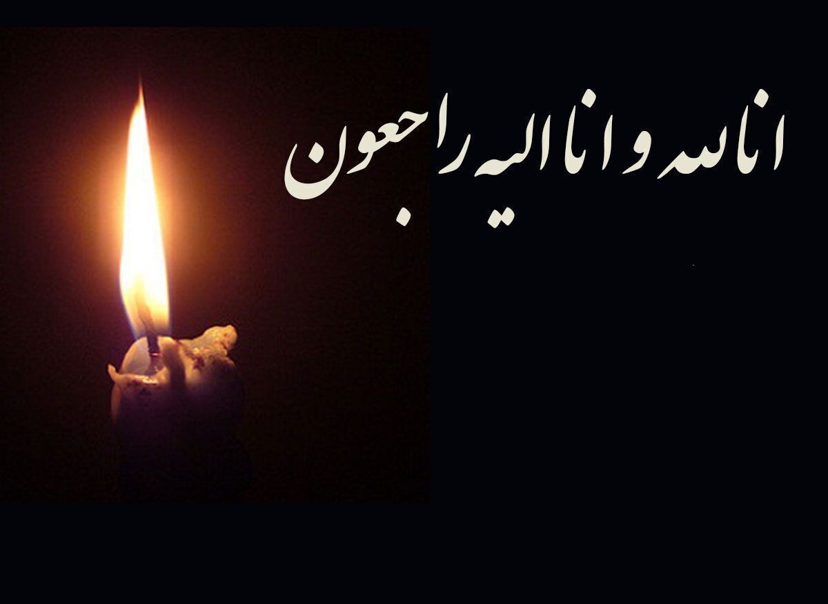 کاپیتان سابق تیم ملی به سوگ نشست

