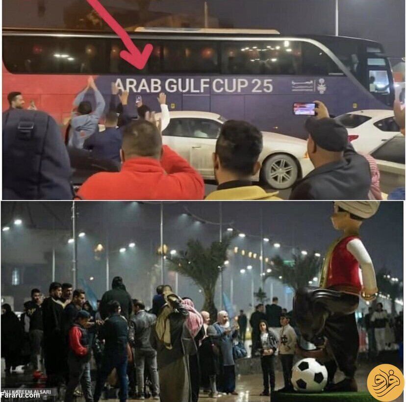 عکس ا اقدام عجیب عراق در جعل نام خلیج فارس