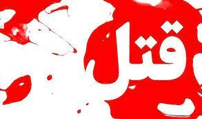 تیراندازی شبانه در یک کافه در اهواز / پسر بیچاره گلوله باران شد