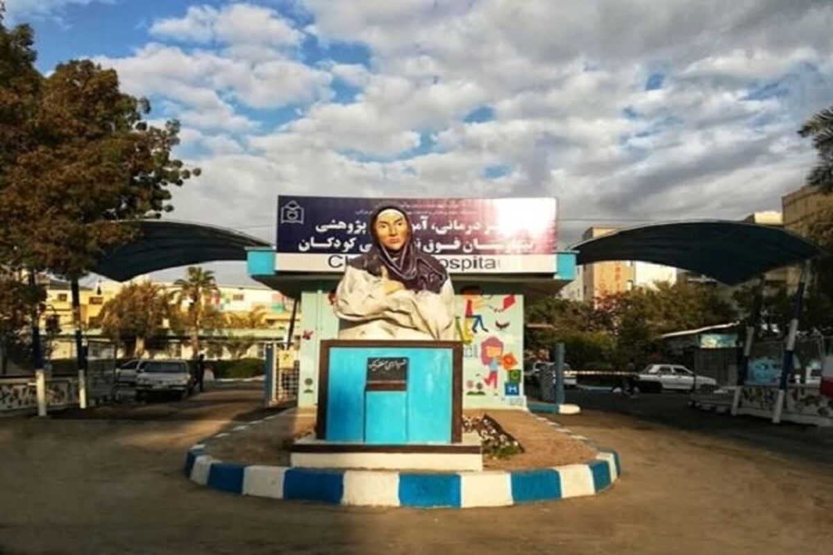 حریق بیمارستان کودکان بندرعباس مهار شد