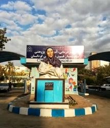 حریق بیمارستان کودکان بندرعباس مهار شد