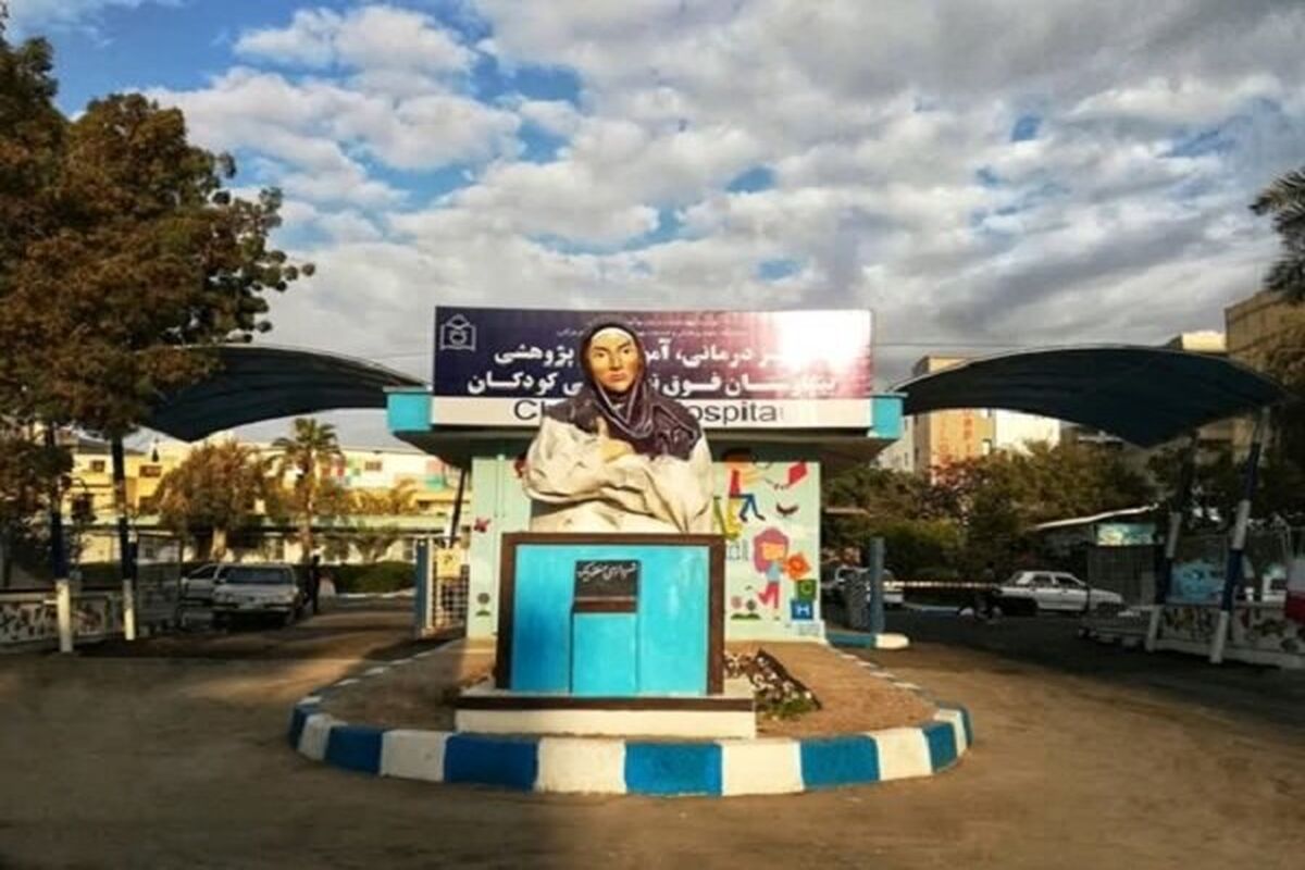 حریق بیمارستان کودکان بندرعباس مهار شد
