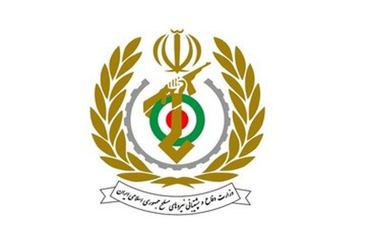 بیانیه هشدارآمیز وزارت دفاع ایران+ جزئیات