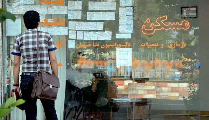 در ۵ سال قیمت ملک چه قدر افزایش داشته است؟