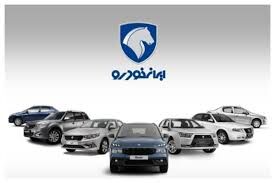 دادستان تهران سایت ایران خودرو را موقتا بست+عکس
