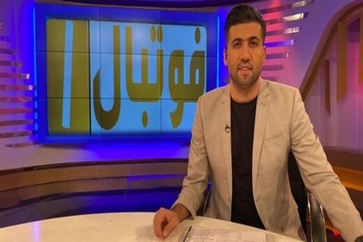 اعتراف تازه مجری اخراج شده تلویزیون!