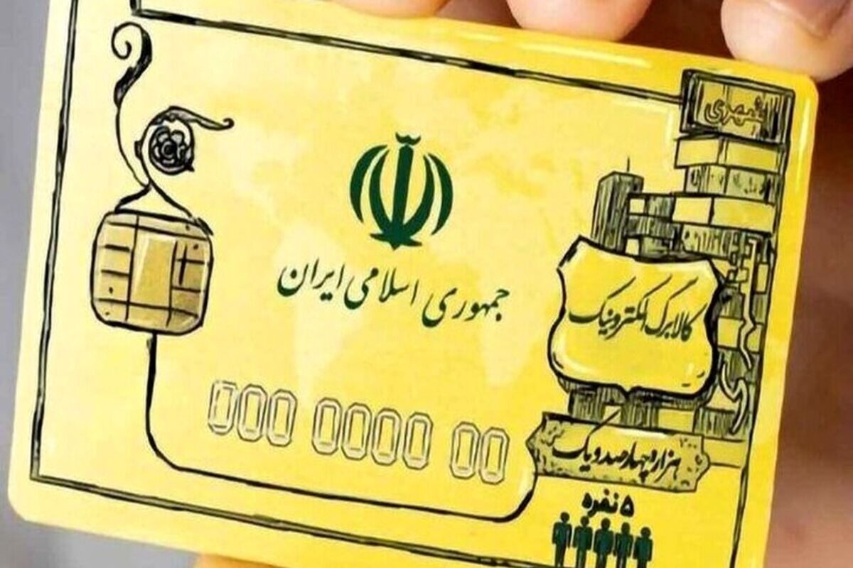 بدون کارت بانکی چطو کالابرگ بگیریم؟/روش کامل دو شیوه خرید