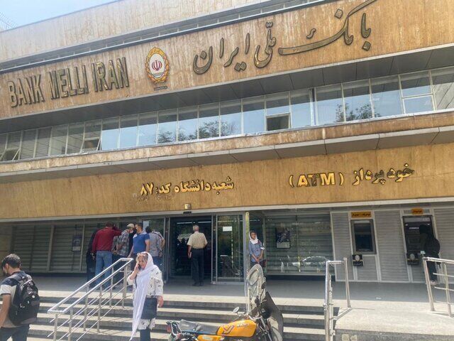 آغاز پرداخت فوری وام 200 میلیون تومانی در بانک ملی +  مدارک مورد نیاز 
