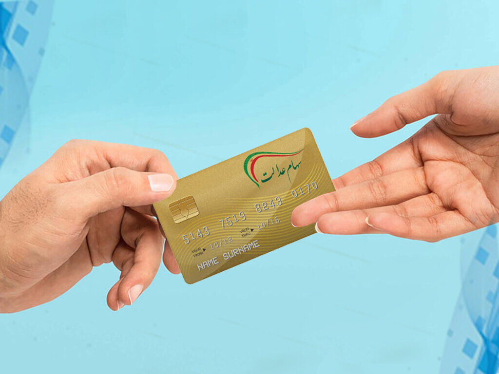 واریزی جدید در راه است
