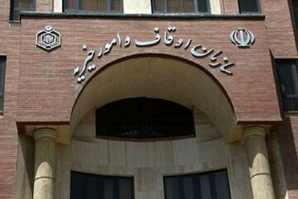 ادعای افشاگر سیسمونی گیت درباره واگذاری موقوفات به آیت الله علم الهدی + عکس
