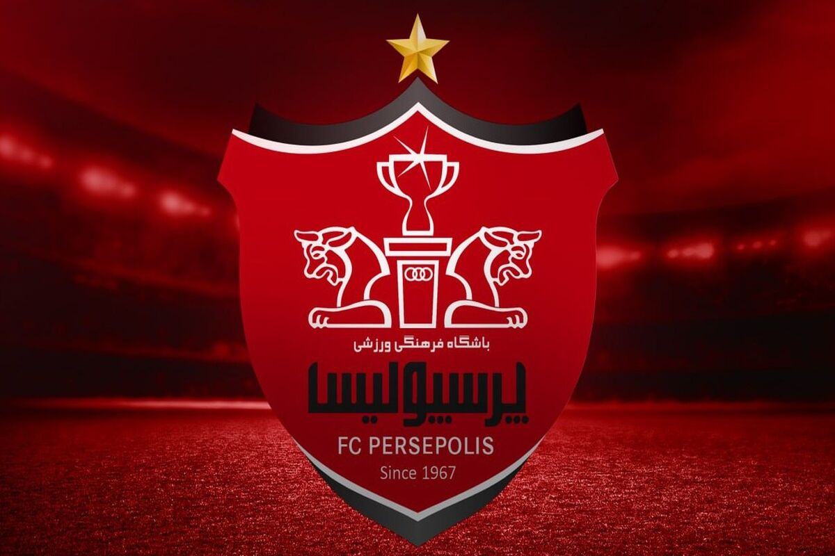 پیشکسوت پرسپولیس به جرم کلاهبرداری زندانی شد

