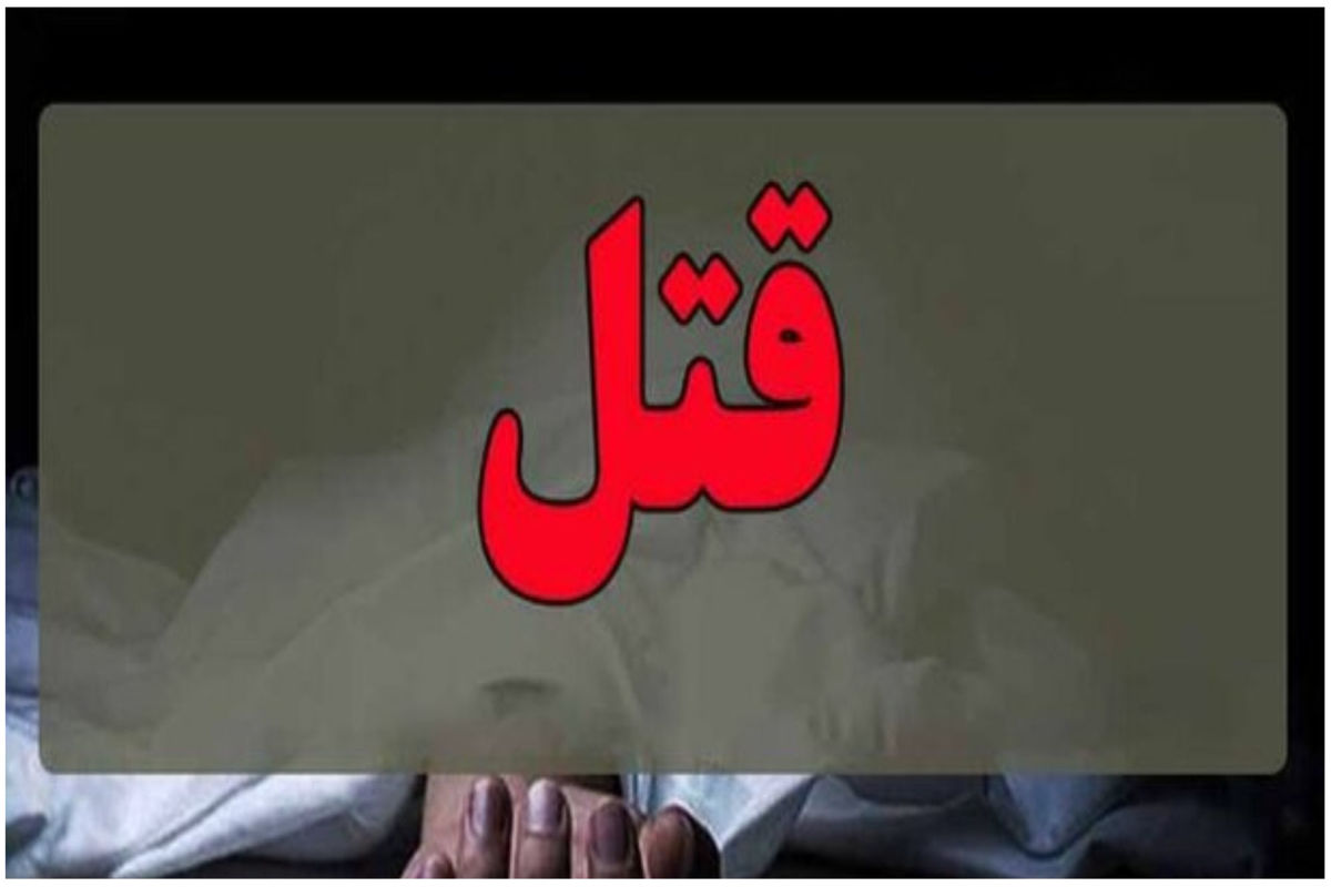 قاتل معلم اشنویهای بازداشت شد