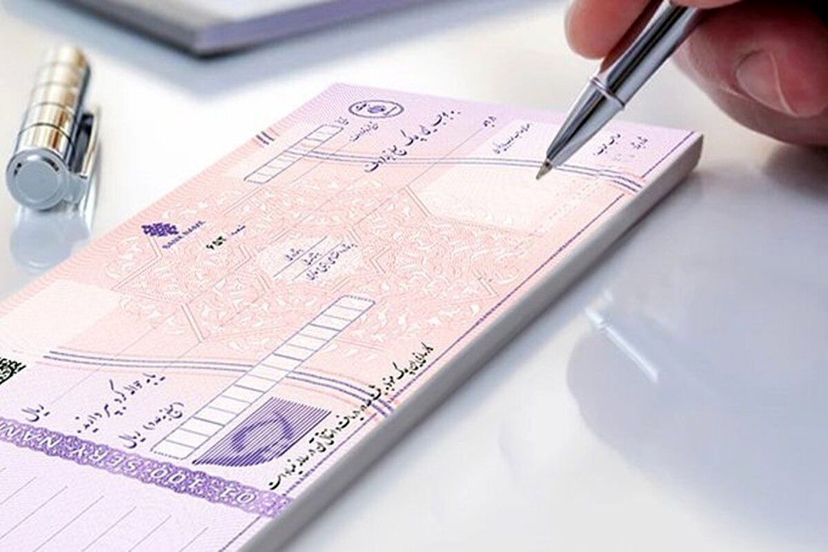 چکهای برگشتی منقرض میشوند!