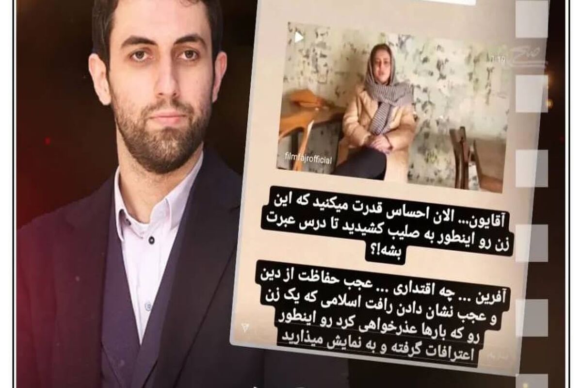 انتقاد یوسف حاتمی کیا از برخوردهای صورت گرفته با نوشین معراجی